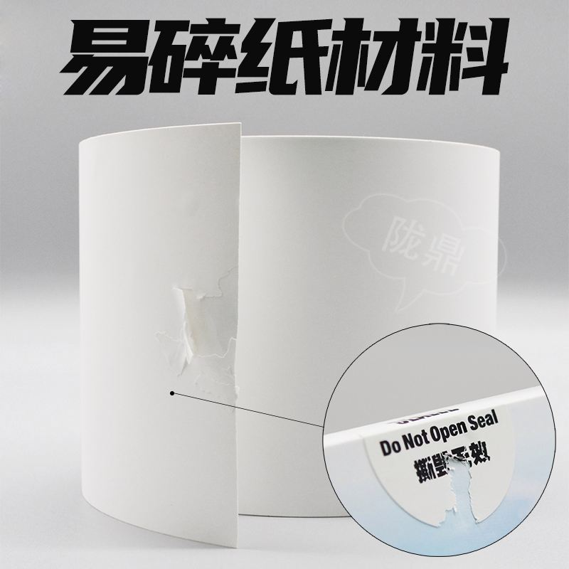 Waterproof Labels Sticker Paper Customised Stickers Fragile Label